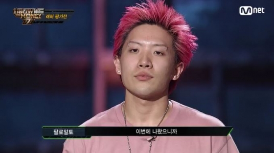 /사진=엠넷 '쇼미더머니777' 방송화면