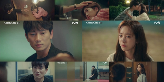/사진제공=tvN '아는 와이프'