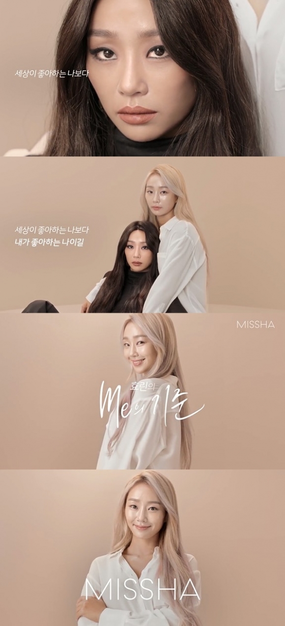 /사진=미샤(MISSHA) 광고 '효린' 편 캡처