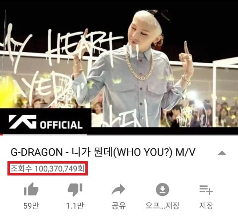 /사진제공=YG엔터테인먼트