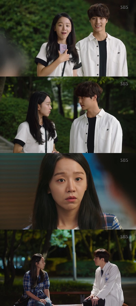 /사진=SBS '서른이지만 열일곱입니다' 방송화면 캡처