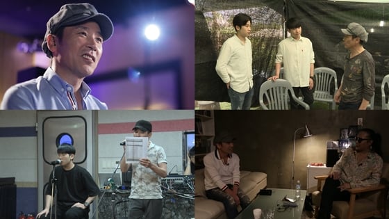 두번째 이혼 조정과 신용불량까지 역경을 거치고 있는 가수 조관우의 근황이 최초 공개된다. / 사진=MBC '사람이 좋다'