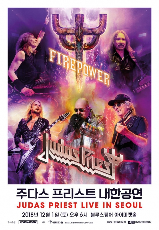 /사진제공=라이브네이션코리아
