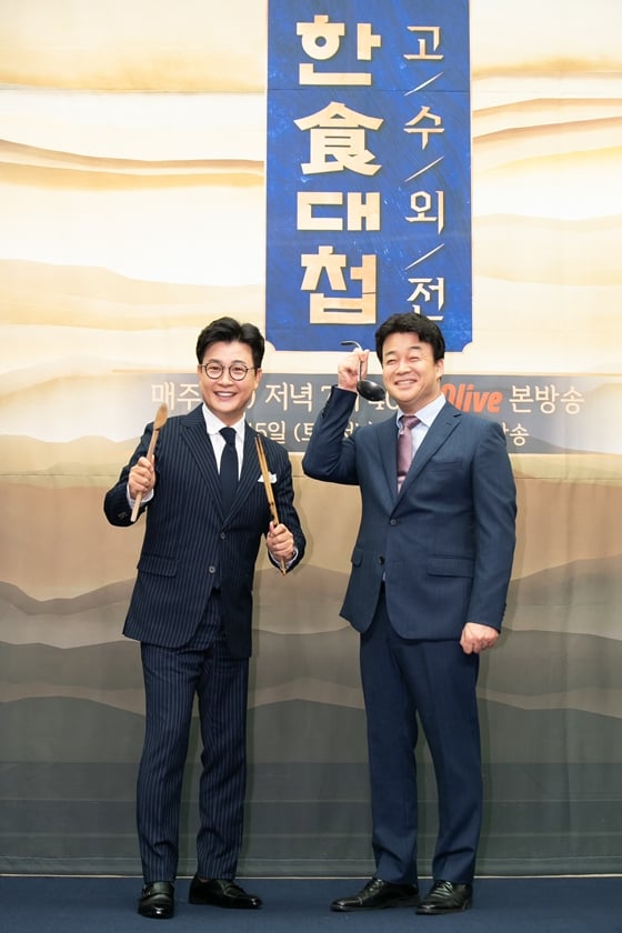 올리브 '한식대첩-고수외전'의 김성주, 백종원/사진제공=올리브