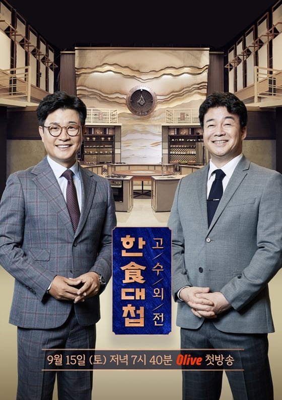 /사진=올리브