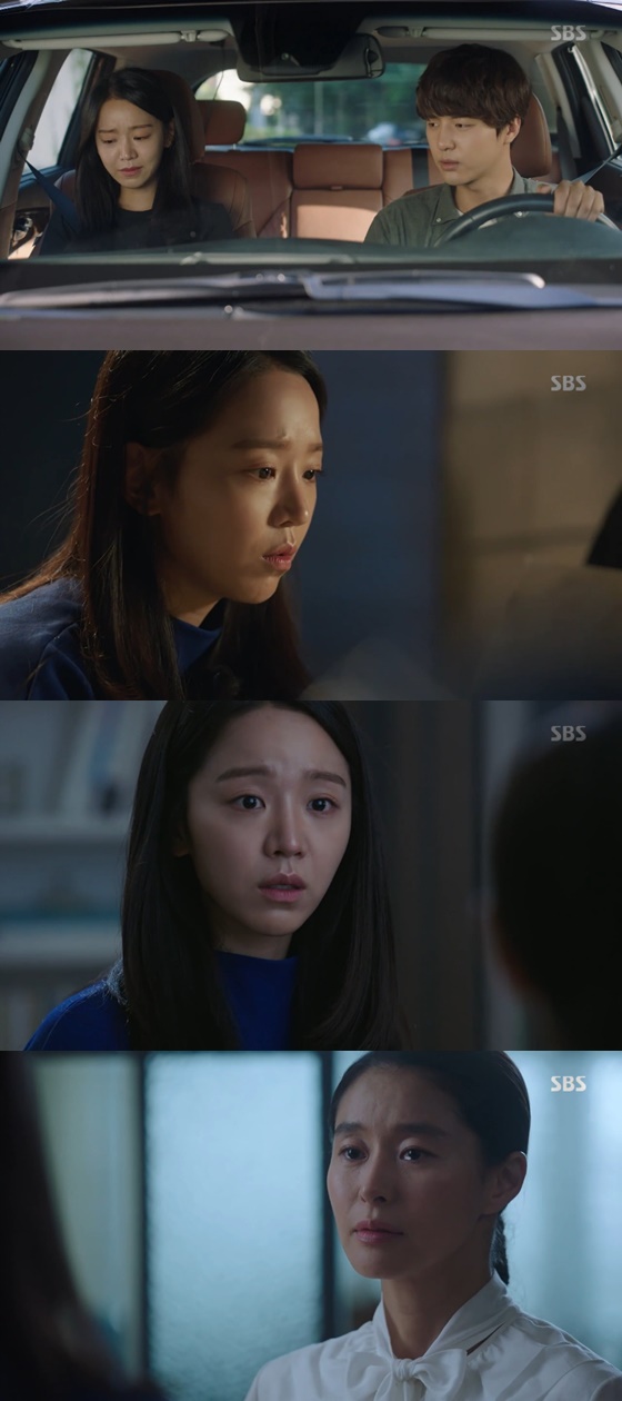 /사진=SBS '서른이지만 열일곱입니다' 방송화면 캡처