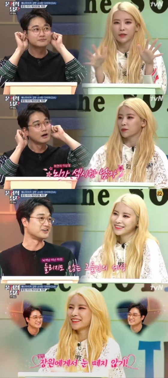 /사진=tvN 예능 프로그램 '뇌섹시대 - 문제적 남자'