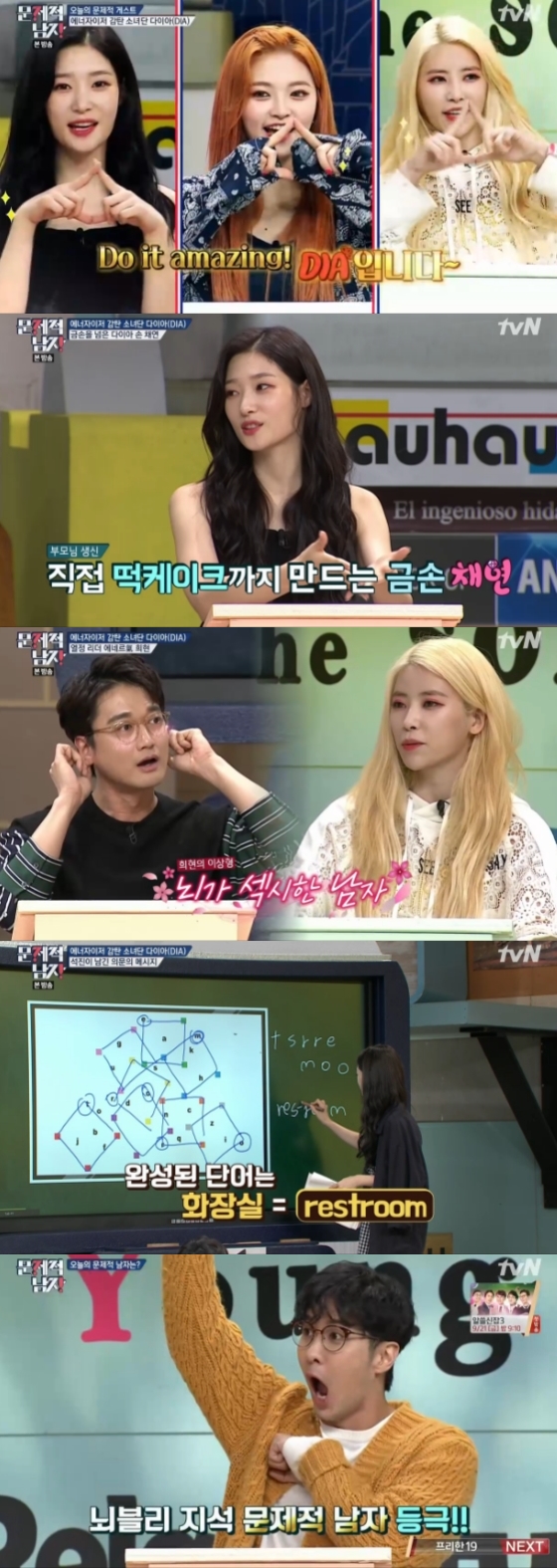 /사진=tvN 예능 프로그램 '뇌섹시대 - 문제적 남자'