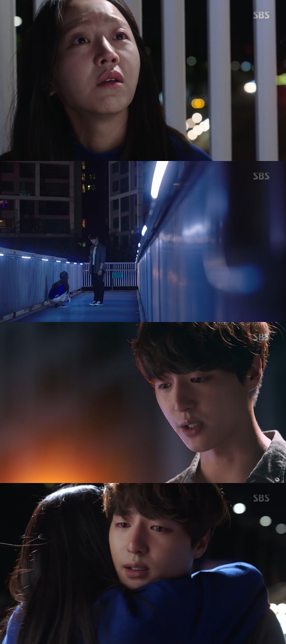 /사진=SBS '서른이지만 열일곱입니다' 방송화면 캡처