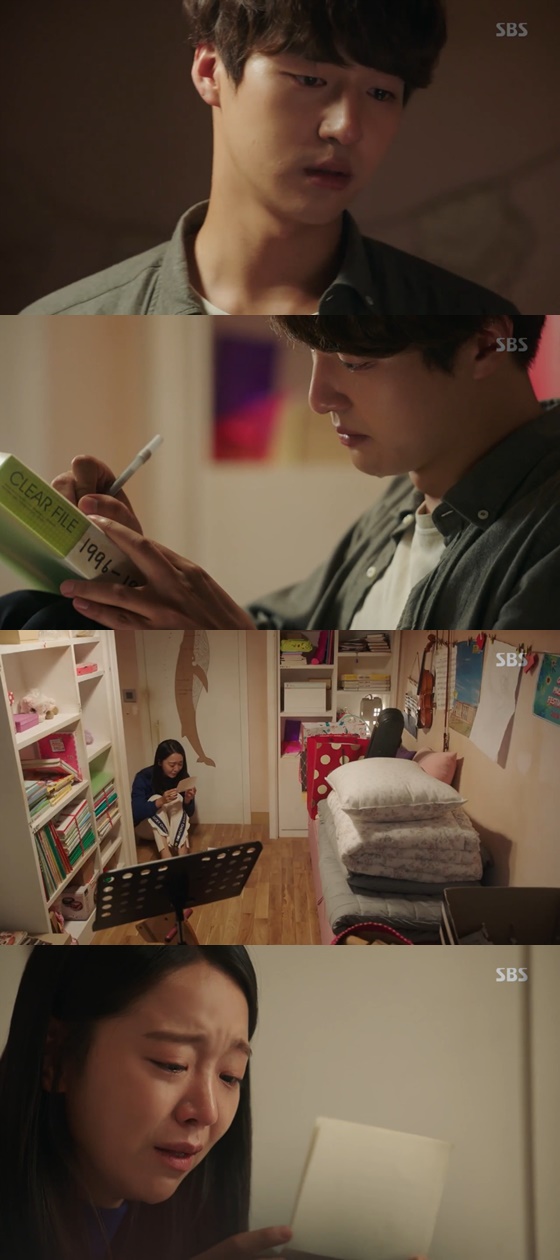 /사진=SBS '서른이지만 열일곱입니다' 방송화면 캡처