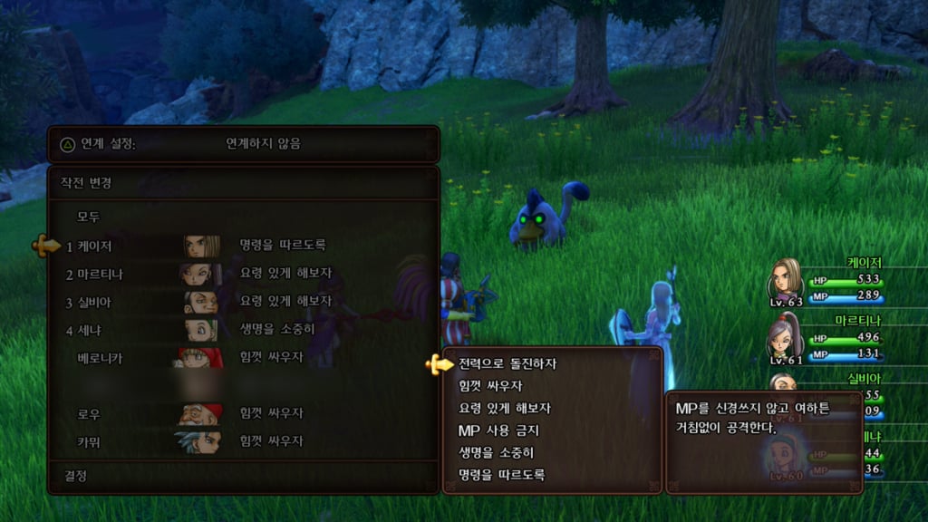 자동전투를 이용하면 쉬운 전투는 쾌적하게 넘어갈 수 있습니다(스포일러 부분을 모자이크 처리했습니다)