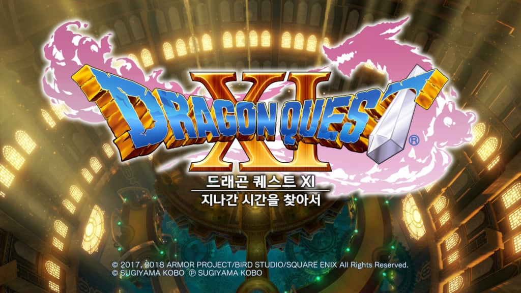 드디어 한글로 즐길 수 있는 정식 드래곤 퀘스트가!!!