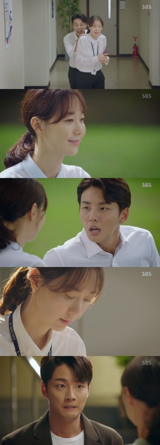 /사진=드라마 '친애하는 판사님께' 방송화면 캡처