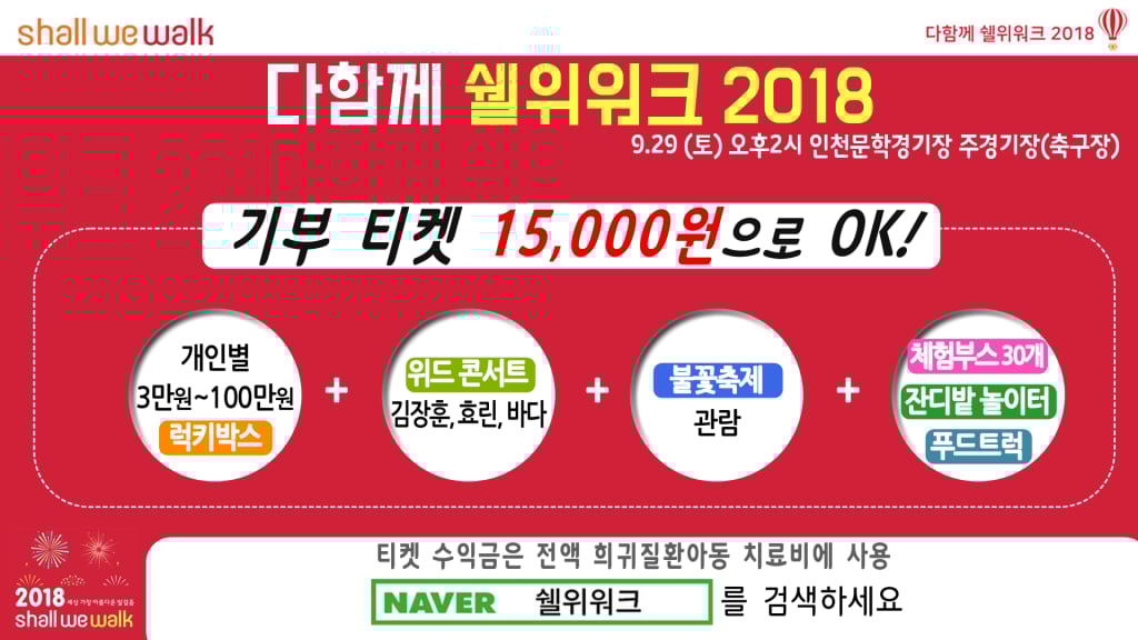 /사진=SK 와이번스 제공