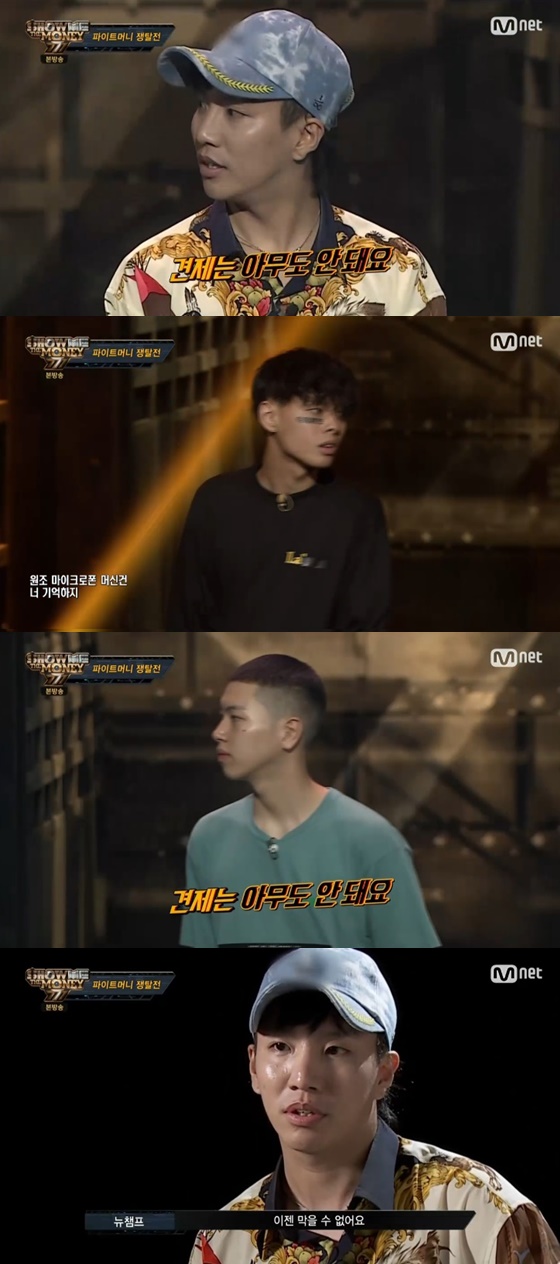 래퍼 뉴챔프, 칠린호미, 오션검 /사진=엠넷 '쇼미더머니777' 방송화면 캡처