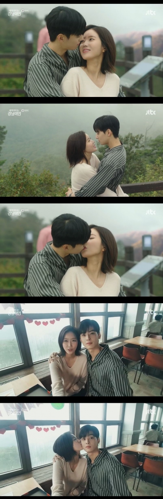 /사진=JTBC '내 아이디는 강남미인' 방송화면 캡처