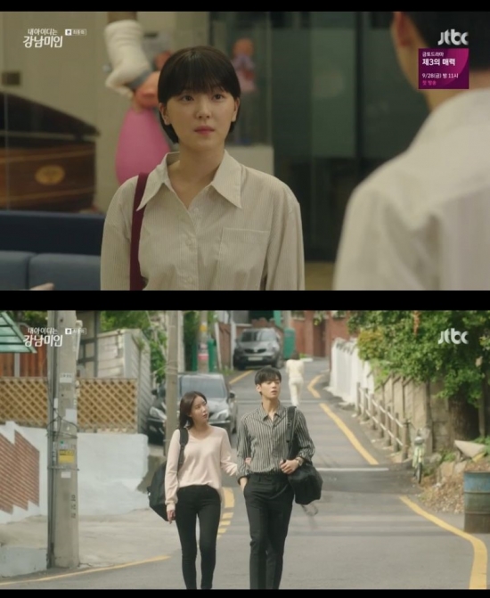 /사진=JTBC '내 아이디는 강남미인' 방송화면 캡처