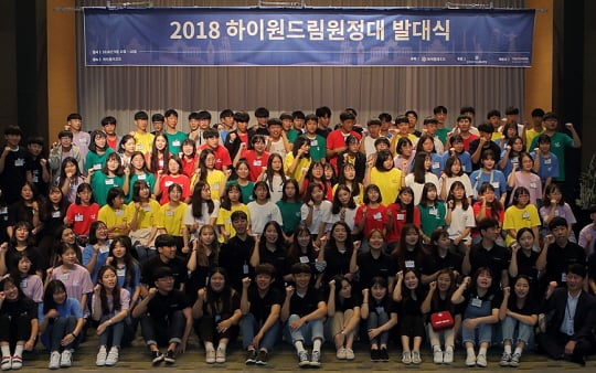 /사진제공=강원랜드