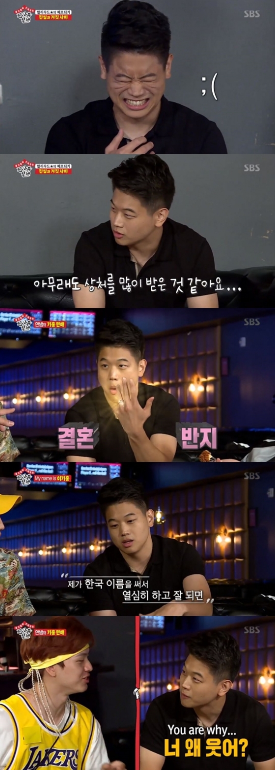/사진=SBS '집사부일체' 방송화면 캡처