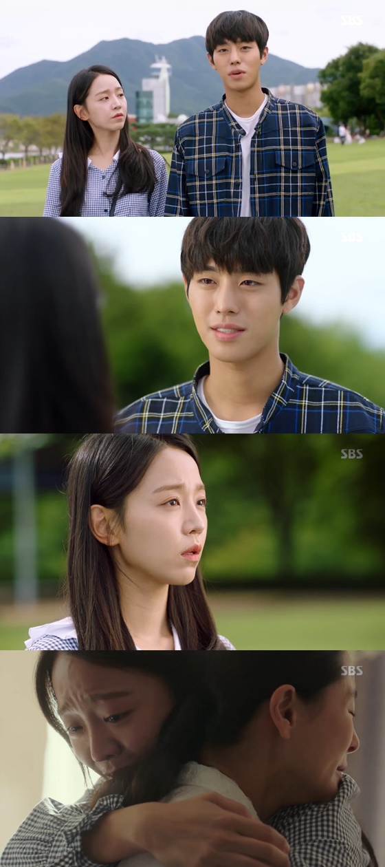 /사진=SBS '서른이지만 열일곱입니다' 방송화면 캡처