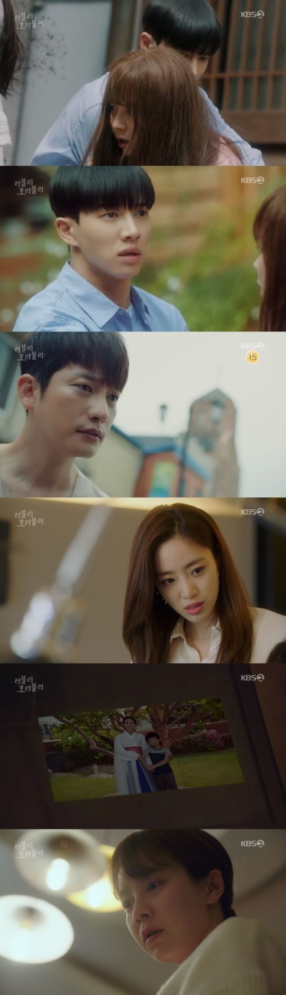 /사진=드라마 '러블리 호러블리' 방송화면 캡처