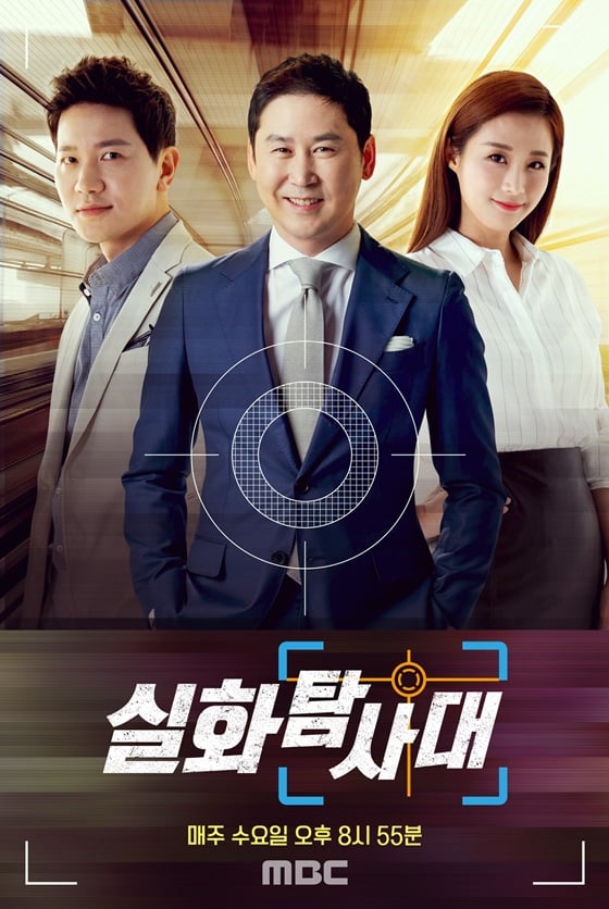 /사진제공=MBC