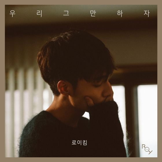 /사진제공=스톤뮤직엔터테인먼트