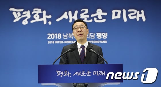 윤영찬 청와대 국민소통수석 /사진=뉴스1