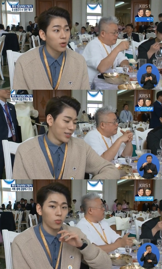 /사진=KBS 1TV 방송화면 캡처