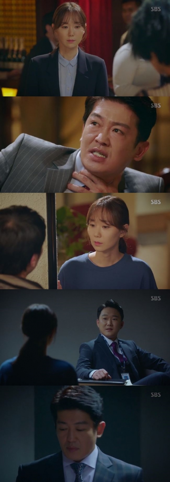 /사진=드라마 '친애하는 판사님께' 방송화면 캡처