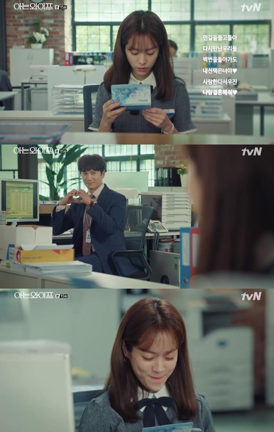 / 사진='아는 와이프' 방송화면