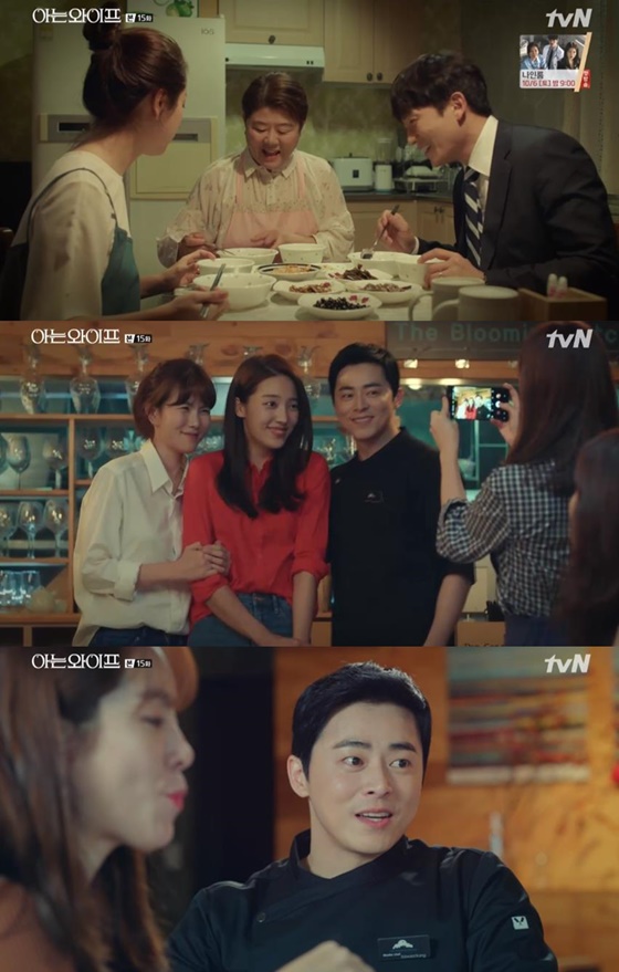 / 사진='아는 와이프' 방송화면