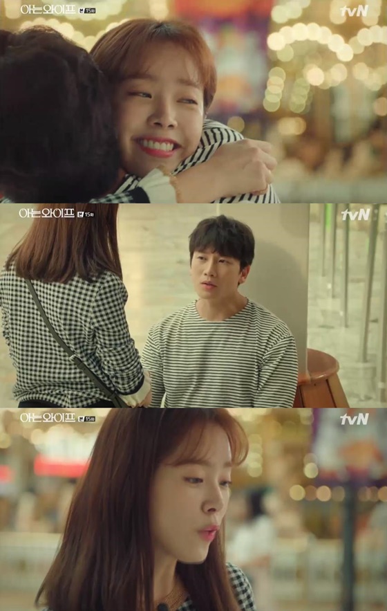 / 사진='아는 와이프' 방송화면