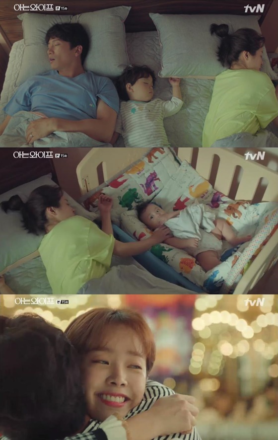 / 사진='아는 와이프' 방송화면
