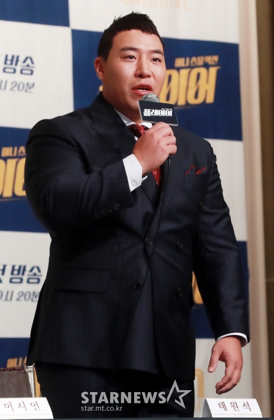 배우 태원석/사진=임성균 기자