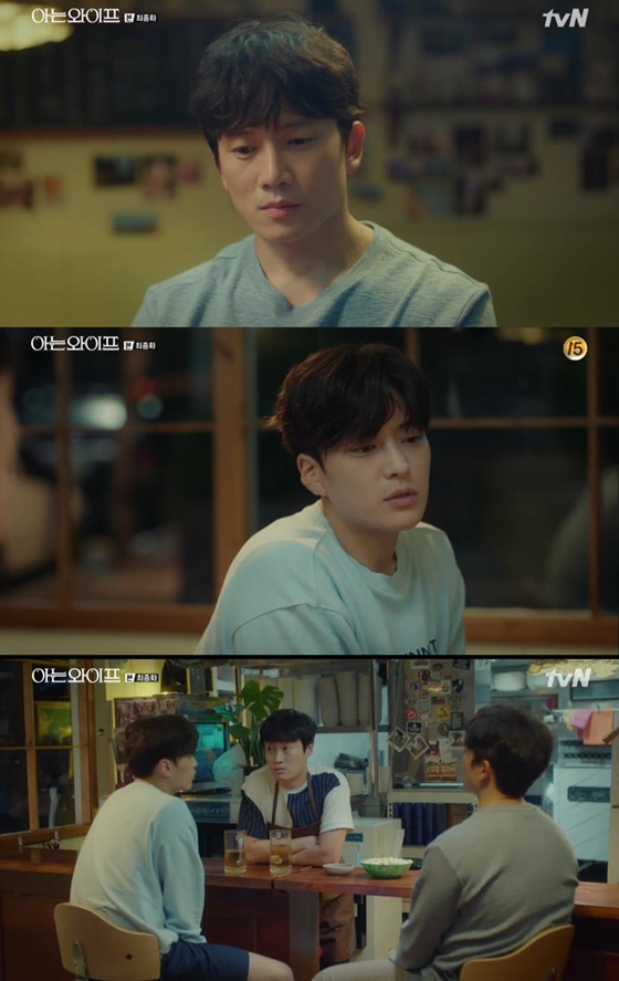 / 사진='아는 와이프' 방송화면