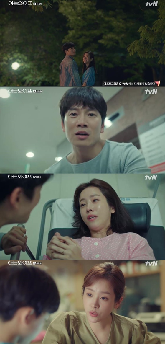 / 사진='아는 와이프' 방송화면