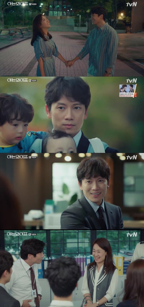 / 사진='아는 와이프' 방송화면