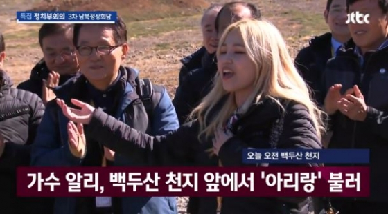 /사진=JTBC
