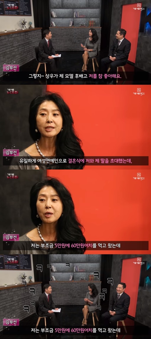/사진=유튜브 화면 캡처
