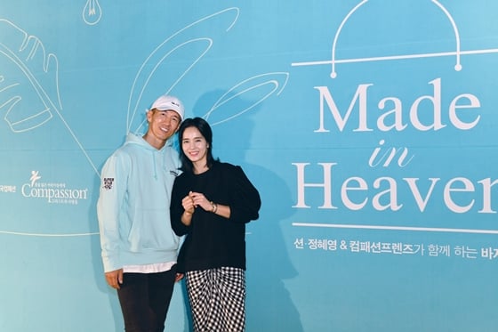 /사진제공=YG엔터테인먼트