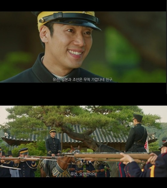 '미스터 션샤인' 속 모리 타카시를 연기한 김남희 /사진='미스터 션샤인' 방송 화면