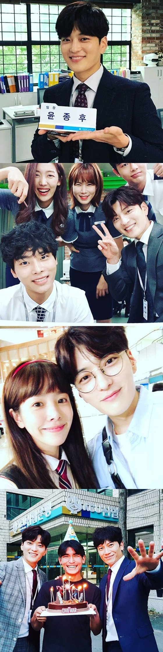 /사진=장승조 인스타그램