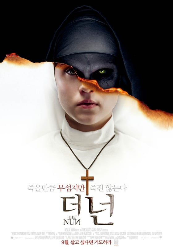 컨저링 유니버스의 신작 '더 넌'이 깜짝 2위에 올랐다. / 사진=영화 '더 넌' 포스터
