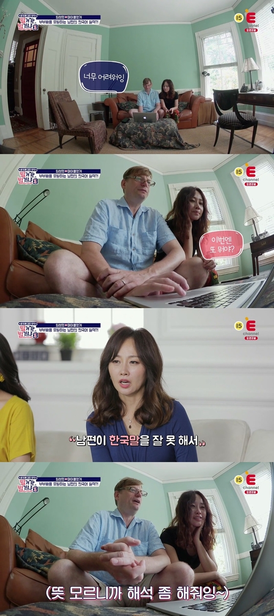 /사진제공=E채널