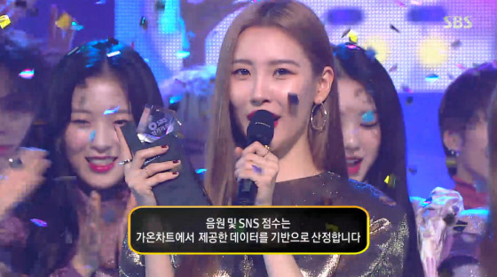 /사진=SBS '인기가요' 방송화면