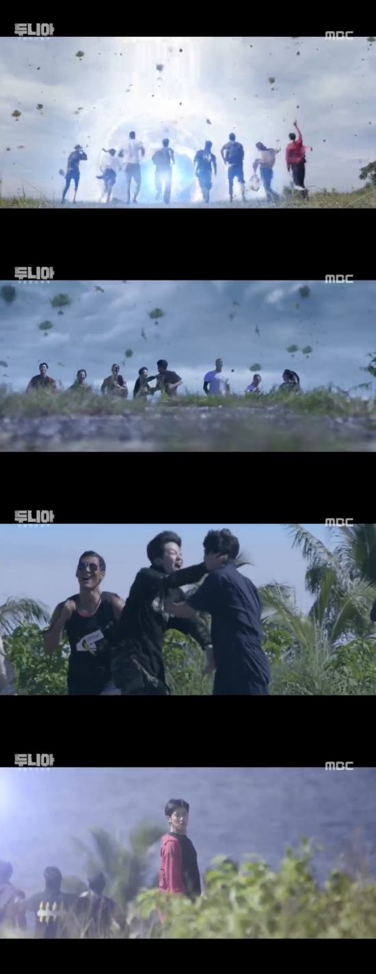 /사진=MBC '두니아-처음 만난 세계' 방송화면 캡처