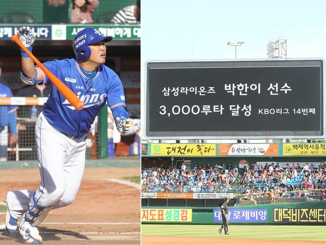 통산 3000루타를 달성한 박한이. /사진=삼성 라이온즈 제공