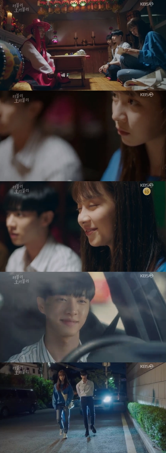 /사진=KBS 2TV '러블리 호러블리' 방송화면 캡처