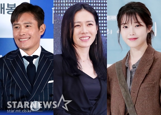 배우 이병헌, 손예진, 가수 아이유 /사진=스타뉴스